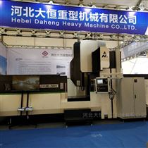 DHXK2203山東 青島 高(gāo)精密數控龍門銑(xi)床