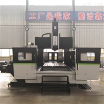 DHXK3204大(dà)型數控龍門加工(gōng)中心