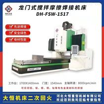 小型數控(kòng)龍門銑床 工作(zuo)台1700*1400