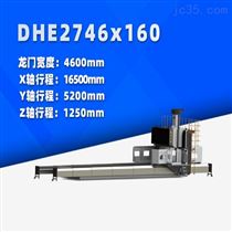 DHE2742×160 動(dong)柱式數(shù)控龍門(mén)銑床