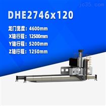 DHE2746x120 動柱式(shì)數控龍(lóng)門銑床(chuang)