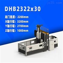 DHB2322x30 小型數(shu)控龍門銑床(chuang)