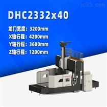 DHC2332x40 中型數控(kòng)龍門銑床