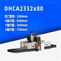 DHCA2332x80 中型數控龍門(mén)銑床