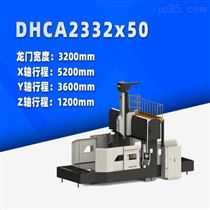 DHCA2332x50 中型數控(kong)龍門銑床