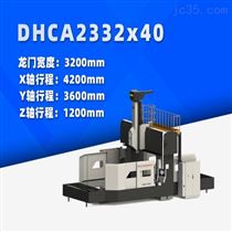 DHCA2332x40 中型數控龍門(men)銑床